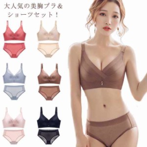 送料無料 ブラジャー ショーツ セット かわいい 下着 レディース 上下セット ノンワイヤーブラジャー 3/4カップ シームレスブラ ショーツ