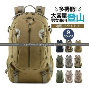 【ポイント10倍！】爆売中 登山用リュック アメカジ リュック バックパック 防災 登山 アウトドア メンズ 男女兼用 大容量 おしゃれスポ