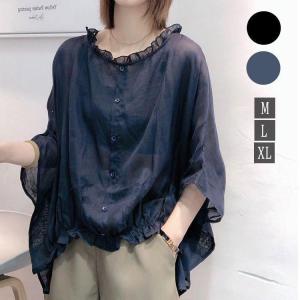 【ポイント10倍！】ブラウス レディース 40代 春夏 新作 韓国風 ブラウス 白 シフォン 綿麻 長袖 トップス ブラウス 大人 カジュアル ゆ