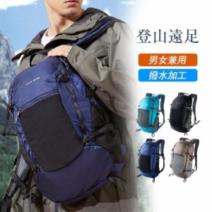 【ポイント10倍！】リュック 登山 折りたたみ リュックサック 大容量 レディース 軽量 メンズ 男女兼用 日帰り登山 防水 撥水 軽い キャ