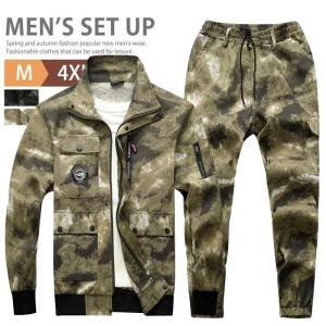 サバゲー 迷彩服 ミリタリー」の人気商品一覧 | 安い商品を通販