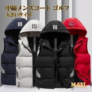 【ポイント10倍！】ダウンベスト メンズ 大きいサイズ 40代 ベストダウンジャケット中綿メンズコート ゴルフ ベスト 50代 おしゃれ
