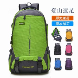 急上昇 リュックサック 45L メンズ レディース 収納バッグ アウトドア ブラック 多収納 キャンプ バックパック