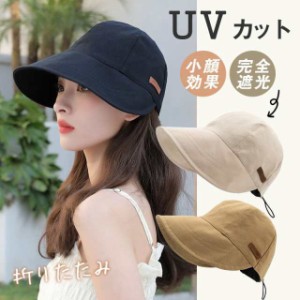 セール中 バケットハット 帽子 レディース サンバイザー つば広帽子 UVカット キャップ 折りたたみ 紫外線対策 日焼け対策 日