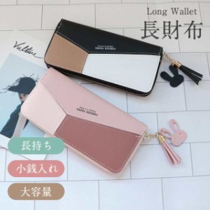 長財布 レディース 大容量 カード スマホ ケース 収納 おしゃれ 可愛い ストラップ プレゼント ギフト 小銭入れ