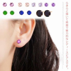 ピアス ジルコン 3mm 4mm 5mm 6mm 7mm 8mm 一粒?シルバーS925 レディース 華奢 金属アレルギー対応 つけっぱなし メンズ おしゃれ 軟骨