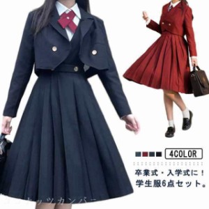 送料無料 学生制服 女子 ブレザー セット 女子高生 学生服 スクール 高校生 女子制服 シャツ ワンピース リボン バッジ 6点セット セーラ