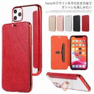 iphone12 ケース iphone11 ケース 送料無料 iphone se ケース iphone12Pro iphone12 mini iphone12promax iPhone13 iPhone13 Pro iPhone1