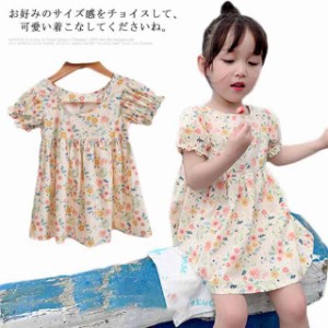 送料無料 子供ワンピース セーラー風ワンピース フレアワンピース キッズ服 女の子 ワンピースドレス 半袖 Aライン プリンセスドレス ド