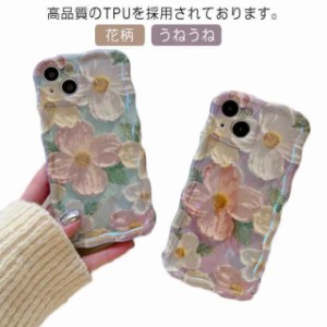 送料無料 iPhoneケース 花柄 うねうね なみなみ iphone14 iphone13pro max iphone12 韓国 シリコン 耐衝撃 かわいい スマホケース ウェー