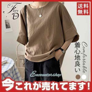 送料無料 Tシャツ レディース 無地 きれいめ 春秋 夏 半袖 トップス 丸首 uネック スリム ノースリーブ ストレッチ ティーシャツ カジュ