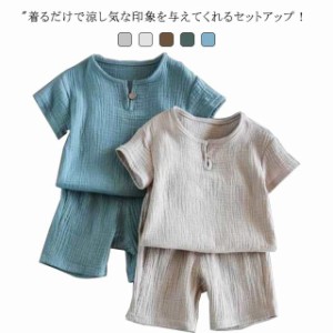 送料無料 セットアップ キッズ リネン ハーフパンツ 半袖tシャツ 綿麻 上下セット 2点セット ベビー服 子供服 キッズ服 トップス 麻 tシ