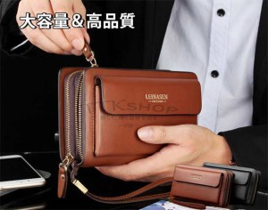 送料無料 長財布　メンズ　クラッチバック　セカンドバッグ　ダブルファスナー ダブルラウンドファスナー型　大容量 多機能　ストラップ