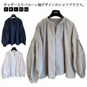 送料無料  バルーン袖 シャツ トップス 長袖 春 ブラウス XL シャツブラウス レディース シャツ ゆったり 長袖ブラウス 長袖 体型カバー 