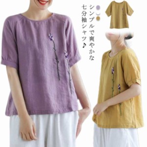 刺繍シャツ ブラウス レディース シャツ トップス 七分袖 Tシャツ プルーオーバー クルーネック ゆったり 五分袖 ラグランスリーブ ふん