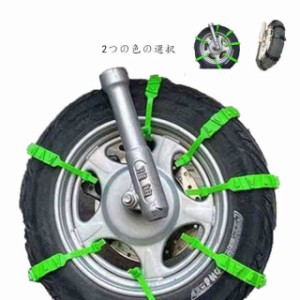 送料無料  プラスチック スノーチェーン 非金属 タイヤチェーン  非金属タイヤチェーン スノーソックス 車 雪道 18本セット