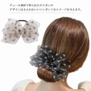 送料無料 おだんご　ヘアアクセサリー　お団子ドーナツ　お団子　簡単　まとめ髪　花火大会 結婚式　パーティー　就職活動 就活外出 