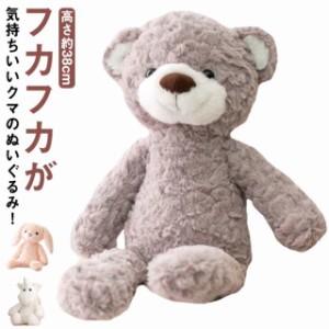 送料無料 動物ぬいぐるみ ファーストトイ ぬいぐるみ 38cm ふわふわ 動物 ベビー キッズ アニマル おもちゃ  ギフト 出産祝い 誕生日 プ