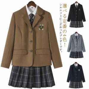 制服 ブレザー 女子 スクールブレザー  長袖 学生 制服 スクール ジャケット 上衣 女子高生 スクール ブレザー 女の子 女子 レデ