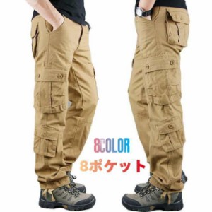 送料無料 大きいサイズ カーゴパンツ 綿 ゆったり 100%メンズ 作業ズボン 作業服 ロングパンツ ワークパンツ