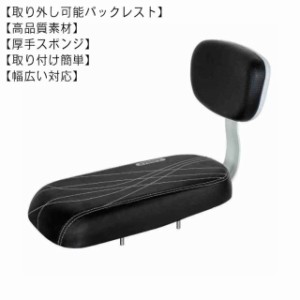 送料無料 自転車後部座席 クッション 厚さ5cm バックレスト 自転車シート こども用 サドル ソフトPUレザークッション 背もたれ付き 自転