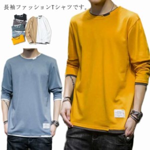 送料無料 tシャツ メンズ レイヤード風 長袖Tシャツ カットソー  重ね着風 春 秋 無地 ロング Tシャツ 綿 丸襟 柔らかい 快適 部屋着 ト