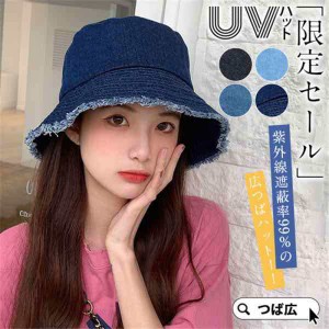 爆売 uvハット uvカット つば広 帽子 レディース 折りたたみ 飛ばない デニム帽子 遮光 春夏 紫外線対策 母の日 日焼け対策グッズ