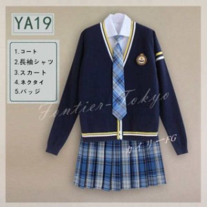 送料無料 女の子スーツ 上下セット 卒業式 女子高校生 学生服 バッジ プリーツスカートスーツジャケット 制服 スカート ネクタイ 女子高