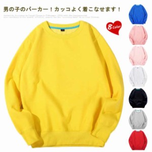 男の子 パーカー Tシャツ 冬服 カッコイイ おしゃれ 春 通学 秋 防寒 冬 子ども 可愛い 韓国子供服 韓国子供服 キッズ 長袖 カジュアル 