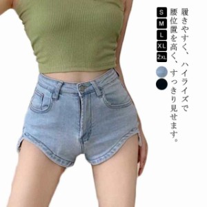 送料無料 黒 ストレッチ ショートパンツ ショートパンツ ショート丈 デニム 短パン ダンス衣装 ハイウエスト ボトムス 大きいサイズ レデ