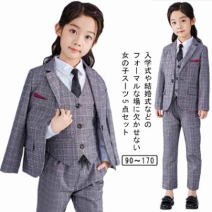 送料無料 5点セット 卒業式 男の子 女の子 パンツスーツ チェック柄 入学式 子供服 キッズスーツ スーツ おしゃれ 子供スーツ 小学生 ス