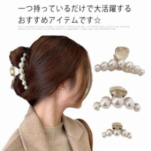 送料無料 ヘアクリップ パール ミニ バンス クリップ3サイズ選べる 合金 ゴールド アンティーク 大 ヘアアクセ ヘアアクセサリー まとめ