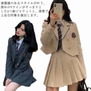 送料無料 学生服   女子高校生 制服 女の子 韓国ファッション 制服 ブレザー ジレベストスーツ  高校生 スクール制服 