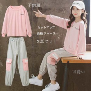 セットアップ 韓国子供服 パーカー キッズ 女子 上下セット 長袖 春秋 2点セット パーカーロングパンツ スポーツウェア 可愛いおしゃれ