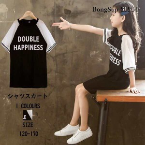 送料無料 子供服 ワンピース 春夏 女の子 キッズワンピース 半袖 トップス ロングTシャツ 膝丈スカート 子供ドレス ジュニア おしゃれ カ