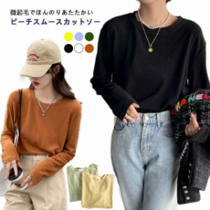 送料無料 カットソー Tシャツ ロンT トップス レディース Uネック クルーネック 長袖 長袖カットソー 長袖Tシャツ 裏起毛カットソー イン