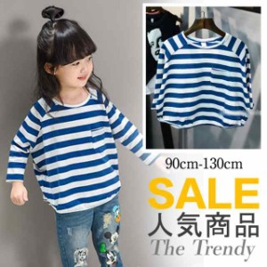 送料無料 Tシャツ 長袖 Tシャツ ボーダー柄 女の子 子供 キッズ 子供服