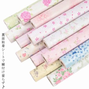 送料無料 壁紙 壁紙シール 花柄 防水 はがせる壁紙 約10m×45cm リフォームシート 剥がせる壁紙 ウォールステッカー カッティングシール 