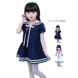 送料無料 セーラーワンピース 子供服 セーラー服 半袖 リボン  キッズ 子供服 セーラー風 女の子 セーラー襟 海軍風  襟リボン  ロングワ