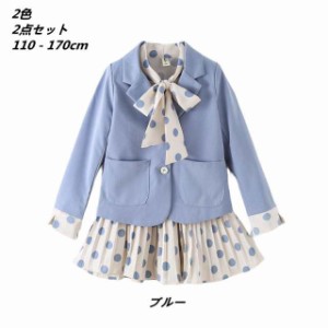 送料無料 子供服 女の子 セットアップ 春秋冬 コート＋ワンピース 2色 ドット柄 お嬢様 カワイイ オシャレ 登園通学/デイリー/お出掛け/