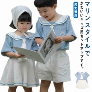 送料無料  女の子 夏物 春夏 上下セット セットアップ 春物 Tシャツ＆パンツ 2点セット 春 夏 男の子 キッズ 男女兼用 ガールズ 2点セッ