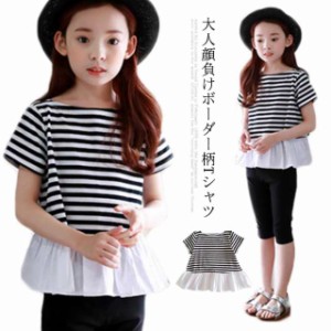 送料無料 カットソー 半袖 Tシャツ ボーダー 女の子 キッズ ジュニア 子供 トップス フリル裾 ゆるTシャツ ボートネック 110 120 130 140