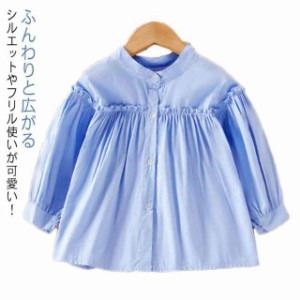 送料無料  前ボタン 女の子 トップス ベビー 長袖 子供服 秋物 ブラウス 可愛い 女児 シャツ 子ども 100 可愛い 上品 おしゃれ 無地 ふん