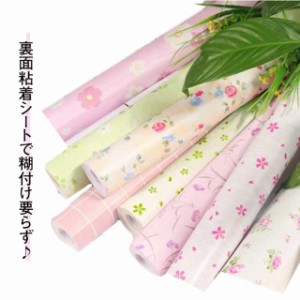 送料無料 壁紙 壁紙シール 花柄 防水 はがせる壁紙 約10m×45cm リフォームシート 剥がせる壁紙 ウォールステッカー カッティングシール 