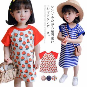 送料無料 ワンピース ロングtシャツ キッズ 子供服 半袖 夏服 可愛い ベビー服 赤ちゃん 綿 フレンチスリーブ キッズ 女の子 ラグラ