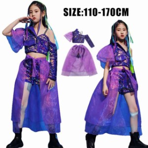 キッズ ダン ス衣装 セットアップ ヒップホップ ジャズ へそ出し スパンコール 女の子 子供服 ストリート レッスン ダンスウェア ジュニ