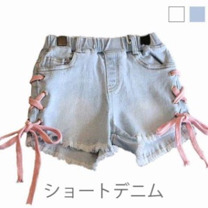 送料無料 デニムパンツ 子供服 ショートパンツ ショートデニム リボン付き デニム パンツ ウエストゴム 切りっぱなし フリンジ 無地 ゆっ