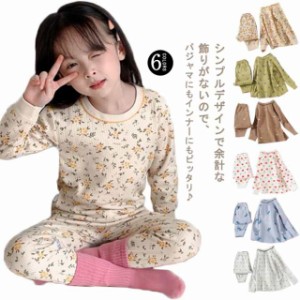 送料無料  子供服 キッズ ジュニア 綿 上下セット 子供パジャマ 6柄 ボーイズ ルームウェア コットン パジャマ 寝巻き セットアップ プル