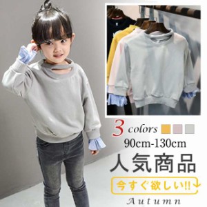 送料無料 フェイクレイヤード風 長袖 Tシャツ 重ね着風 Tシャツ 女の子 子供 キッズ 子供服