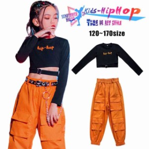 送料無料 キッズ ダンス衣装 へそ出し ヒップホップ 女の子 トップス シャツ パンツ HIPHOP ジャズダンス 子供 ステージ衣装 韓国 発表会